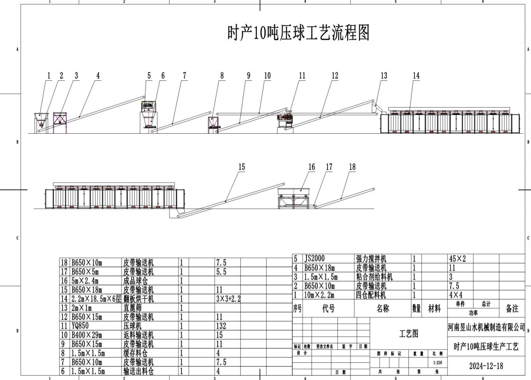 微信截圖_20250307165908.png